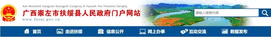 高處墜落，顱腦外傷！在建骨料項目發(fā)生事故，一人死亡！