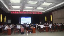 晉冀魯豫水泥行業(yè)“C12+4 