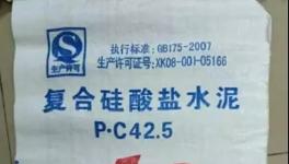 山水水泥推新品，華潤水泥玩“抖音”！