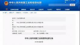 明年1月1日起！5項水泥、混凝土行業(yè)標(biāo)準(zhǔn)正式實施！