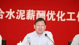 重磅！各大水泥集團員工收入哪家強？海螺水泥上半年發了40億元工資！