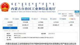 又一條4000t/d水泥熟料生產(chǎn)線將開建！