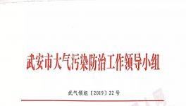 9月1日河北省這個區(qū)域所有水泥企業(yè)停限產(chǎn)管控1個月！