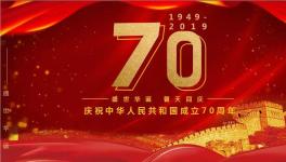 水泥人唱響《我和我的祖國》獻禮祖國七十華誕