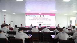 中聯水泥子公司將拓量保供，保持水泥高庫位運行為本月工作第一要務