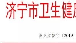 這個地區水泥企業自即日起將實施塵毒危害專項執法檢查！