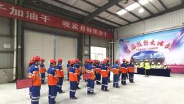 華新水泥新業務崗位技能大比武！