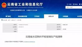 倒計(jì)時(shí)！12月底前水泥裝車粉塵治不達(dá)標(biāo)企業(yè)將被關(guān)停！