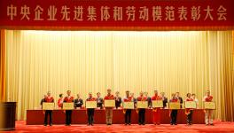 中國建材集團9個集體和14名個人受到人力資源社會保障部和國務院國資委表彰