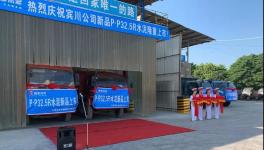 華潤水泥P.P32.5R火山灰水泥隆重上市！