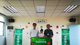 社會責任！20所學校94名學生獲得這家企業獎學金！