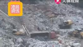 供應多家水泥廠的礦山發生山體滑坡致1人死亡！多車被埋！