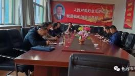 水泥企業生產許可證證后監督檢查是這樣的！