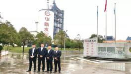 水泥窯超潔凈排放、碳資產(chǎn)管理怎么做?華新水泥請他們?nèi)ヅ嘤?xùn)了！