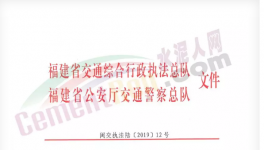 萬年水泥廠違規為罐車配載，致其超載嚴重！