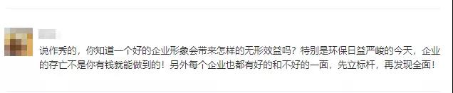 答案來了！一塵不染的“七星級”水泥廠是怎么煉成的！