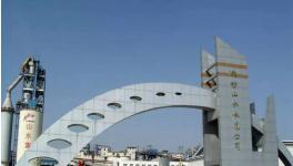 濰坊山水要搬家！三臺磨機分置兩地！