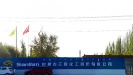 突發！化工廠爆燃炸開了臨近水泥廠作業車間的鐵皮棚！