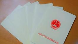 這個地區連發兩文要求水泥行業停限產！超載、超限入“條例”！