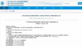 航運量中國第二位大藤峽斷航！三峽北線、葛洲壩檢修！水泥、砂石告急！