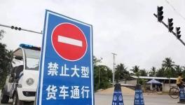 繼續(xù)預(yù)警！多地水泥、工地、運(yùn)輸?shù)裙芸貢r(shí)間延長(zhǎng)