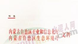 特急！7個地區發布水泥停產通知！