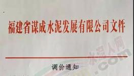 斷貨了！水泥不外賣！晉冀魯豫（2+26城市）所有水泥企業停產！