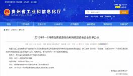 海螺水泥、西南水泥、紅獅多家水泥企業獲獎勵！