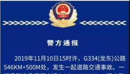 突發！8死6傷！混凝土車又釀事故！