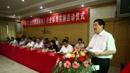 晶牛“四耐”微晶破解水泥行業百年瓶頸