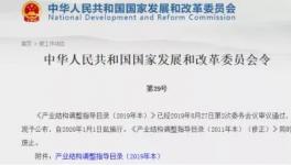 發改委鼓勵自動插袋、包裝和裝車機，成熟成套設備來了！