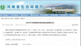 水泥行業綠色發展評價排行榜火熱出爐，五家企業獲“引領者”殊榮！