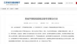 失控了！水泥一次大漲100元，價(jià)格突破900元/噸！航運(yùn)連查四個(gè)月！