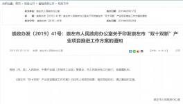 大動作！海螺水泥將建2條萬噸級水泥生產線！