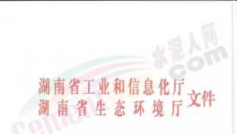 停產升級！這70條水泥熟料生產線集體停窯1906天！