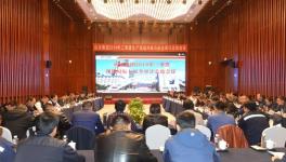 山水集團領導班子出席生產現場對標與安全審計總結會