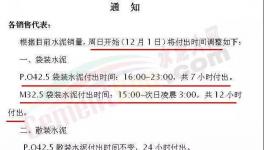 緊急！全國物流停運通知來了！抓緊備貨！