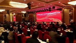 大事件！全國第一家規模最大的水泥聯盟成立了！