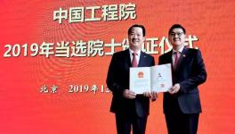 中國建材集團領導班子周育先、曹江林等集體祝賀彭壽當選中國工程院院士