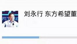 大事情！這家水泥廠的兄弟公司投資近百億準備養(yǎng)豬了！