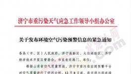 水泥大省窯磨全停，國四以下大載車停運！