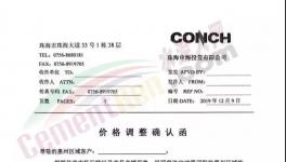 罕見！水泥暴漲300元/噸！42.5水泥1200元/噸！水泥繼續瘋漲！