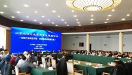 大事件！2020年山東省水泥行業(yè)發(fā)展思路已確定！