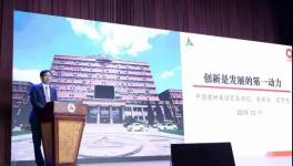 開講了！中國建材董事長周育先金句出爐！