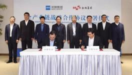 金隅與河鋼全產(chǎn)業(yè)鏈戰(zhàn)略合作！鋼鐵水泥巨無霸抱團(tuán)！