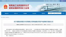 又一條5000噸/日熟料生產(chǎn)線即將落地！