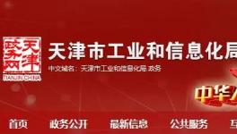 產(chǎn)能清單第二波，近200條熟料生產(chǎn)線集體亮相！