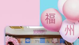 10個家族齊聚水泥廠，做游戲、吃大餐，感受水泥溫度！