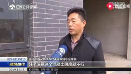 混凝土質量不合格，安置房須推倒重建！