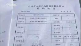 裝修新房，水泥墻面貼不了瓷磚！誰之過？